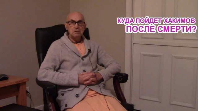 куда пойдет хакимов?